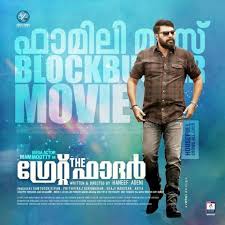 Malayalam Movie The Great Father Screening Details For Sydney Melbourne Perth Adelaide Brisbane Hobart Movie Screen Great Father Malayalam Movies Download