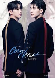 The platform has two versions of to my star, first it was a movie before turned into an episodic drama. Korean Bl Dramas Amp Films Forums Mydramalist