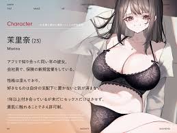 作品感想】Sで女王様な彼女に愛されながら一週間分のマゾ精液を搾り取られる音声作品 - DLチャンネル みんなで作る二次元情報サイト！