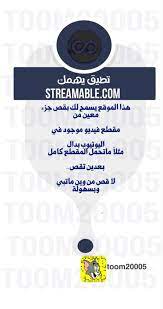 تطبيق تطبيقات جوال مواقع موقع يوتيوب تصاميم snapchat ads