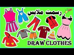 طريقة رسم ملابس how to draw clothes youtube drawing clothes hand art drawings