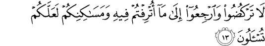 Quran Surah Al Anbiyaa Arabic English Translation By M Habib Shakir