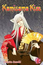 Kamisama Kiss, Vol. 8 (8): Julietta Suzuki, Julietta Suzuki: 9781421540825:  Amazon.com: Books