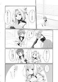 おしおきっジータちゃん - エロ漫画 ヌキブックス