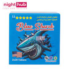 اشتري حبوب الحوت الازرق الامريكية - UAE Night Hub الامارات نايت هب