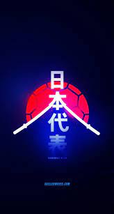 The great collection of japanese themed wallpaper for desktop, laptop and mobiles. Japanese Iphone Wallpaper Awesome Nippon Download The Japan Wallpaper For Your Phone At Blog Teraktual Japanese Wallpaper Samurai Wallpaper Japan Icon