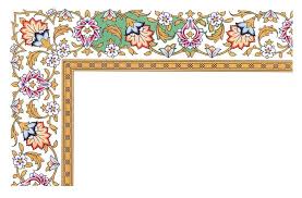 Cara membuat ornamen hiasan pinggir kaligrafi suryalaya godebag. Assiry Kerajinan Kaligrafi Motif Pinggiran Kaligrafi