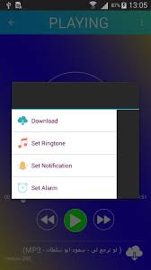 More than 1 million downloads. Ø§ØºØ§Ù†ÙŠ Ø³Ø¹ÙˆØ¯ Ø£Ø¨Ùˆ Ø³Ù„Ø·Ø§Ù† 2018 Ø¨Ø¯ÙˆÙ† Ù†Øª Saoud Abu Sultan For Android Apk Download