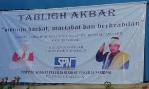 Umr pt pwi jepara lowongan kerja pt telkom akses terbaru lowongan kerja terbaru. 1 000 Pekerja Pt Pwi Jepara Dari Pati Diistirahatkan 14 Hari Dan Dibayar Penuh Serikat Pekerja Nasional