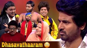 Bachelor Public Review