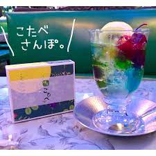 こたべさんぽ ソワレ で夢のようなゼリーポンチ 京都に来たら絶対写真に撮りたい と連日行列人気の喫茶 ソワレ 青い照明の室内にレトロなインテリア オーダーしたいのは宝石みたいにキラキラ輝く虹色のゼリーポンチ グラスに詰められた色とりどりのゼリーは