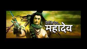 The following links direct to sanskrit books available online as scans. How To Download Devon Ke Dev Mahadev All Full Episode 1 820 Devon Ke Dev Mahadev Mahadev Devon