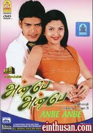 Anbe Anbe 2003 Tamil Movie Online In Hd Einthusan Shaam Sharmelee Directed By Mani Bharathi Music By Bharathwaj Tamil Movies Online Tamil Movies Movies