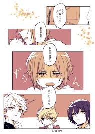 地球外 on twitter イラストデザイン あんさんぶるスターズ イラスト スターズ