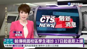 Ming chuan university was ranked 301+ in qs top 400 asia universities ranking 2012/2013 and positioned 801+ in 2017 by times. Uexf16bb K Qhm