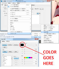 Pmx Editor Change Background Color Tutorial By Coral422 On Deviantart The photo editor will thus work with all common raster and vector images, but not with other files such as documents. pmx editor change background color