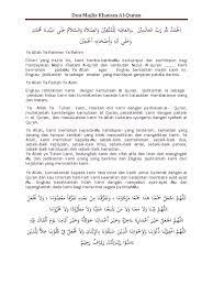 Mengaminkan doa doa dalam majlis khata . read more. Doa Majlis Khatam Al Quran