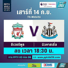 13/08/2021 by zeansport views : à¹‚à¸›à¸£à¹à¸à¸£à¸¡à¸šà¸­à¸¥ à¸žà¸£ à¹€à¸¡ à¸¢à¸£ à¸¥ à¸ à¸¥ à¹€à¸§à¸­à¸£ à¸ž à¸¥ à¸žà¸š à¸™ à¸§à¸„à¸²à¸ªà¹€à¸‹ à¸¥ à¸›à¸£à¸°à¸ˆà¸³à¸§ à¸™à¸— 14 à¸ à¸¢ 62 Pptv Hd 36 Line Today