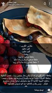 pin by edo on cooking yummy food dessert food receipes food recipies
