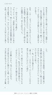 twitter 2020 夢