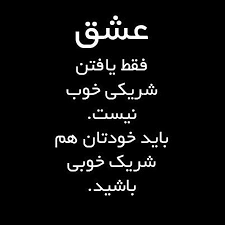 نتیجه تصویری برای مطلب خوب