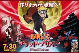 Naruto The Movie 7 The Lost Tower Home Facebook