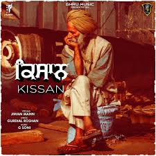 Crush enemies and lead your clan to glory. á‰ Kissan Feat Jeevan Maan Mp3 320kbps Flac Download Soundtracks