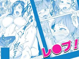 透明人間になった俺2 今度は学園でヤリたい放題」 安心・安全にエロ同人を無料で楽しむなら「らぶぐらん」！ | らぶぐらん！  毎日更新・無料で楽しむ同人ライブラリー