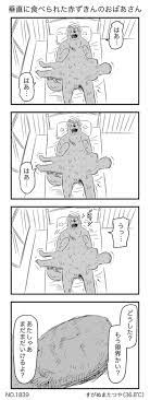 す また 漫画 - Sexy Media Girls on ce-connect.net