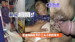 农村母子乱伦视频泄漏女儿网站列表- The Porn Best