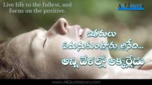 Best Life Inspiration Quotes For Whatsapp Motivation Sad Quotes In Telugu 1400x788 Download Hd Wallpaper Wallpapertip Just be yourself, just be yourself quote, quotes, 1920x1080, motivation.