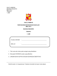 Soalan pendidikan islam tahun 1 ujian penggal. Soalan Bahasa Inggeris Tahun 3