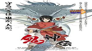 1h 38mn overall bit rate : Onigamiden Legend Of The Millennium Dragon ÙØ´Ø§Ø± ÙÙŠØ¯ÙŠÙˆ