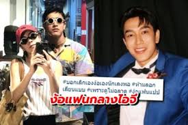 ออกมาเดินหน้าง้อแฟนแบบเต็มสูบ สำหรับ กอล์ฟ อนุวัฒน์ เชิดชูรัตนา หลังเคยบอกเลิกฝ่ายหญิงไปแบบไม่มีเหตุผล. à¸à¸­à¸¥ à¸Ÿ à¸­à¸™ à¸§ à¸'à¸™ Archives The Bangkok Insight