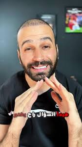 حل اللغز: كم شخص في الباص؟