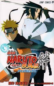 Image Of Naruto Shippuden The Movie Ani Manga Anime Vice Naruto Uzumaki Sasunaru Naruto