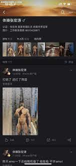 快乐骚男on Twitter: 