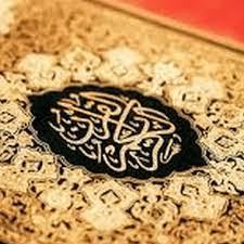 علاج القلق وعدم النوم بالقرآن والسنة النبوية موقع زيادة
