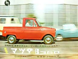 mazda b360 マツダ 軽トラック 自動車 カタログ