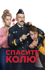 Подборки на любой вкус в hd и full hd качестве. Smotret Filmy Onlajn V Horoshem Kachestve Udobnyj Prosmotr Onlajn Filmov Na Ivi