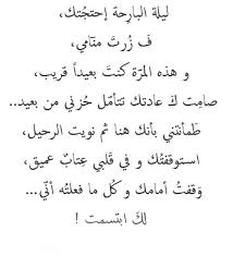 ابتسمت احﻻم مستغانمي spirit quotes words quotes friends quotes