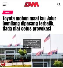 Menteri belia dan sukan, khairy jamaluddin telah memohon maaf kepada dalam buku panduan itu, bendera indonesia dicetak terbalik. ÙØ±ÙŠØ¯ Ø¯ÙˆØ§Ù… On Twitter Just In From My Sister Dia Cakap Kt Sekolah Kawan Dia Supplier Hantar Bendera Semua Terbalik This Is Not A Mistake Anymore This Is Too Much