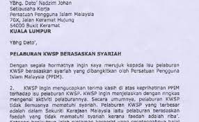 Jumlah maksimum pengeluaran kwsp yang dibenarkan. Surat Pengesahan Tiada Caruman Kwsp Cute766