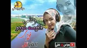 مع تحياتي عبــاس ود علــى ØªØ­Ù…ÙŠÙ„ Ø£ØºÙ†ÙŠØ© Ø§Ù„Ø´Ø§Ø¹Ø±Ù‡ Ø¨Øª Ø´Ù†Ø¯ÙŠ Mp3 Mp4