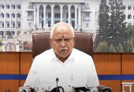 These soft and fuzzy messages can be sent to almost anyone. On Bs Yediyurappa Birthday Prime Minister Calls Him Most Experienced Leader Ibtimes India