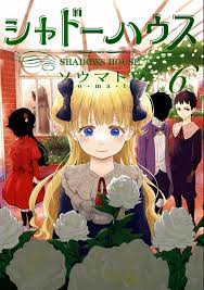 Komik sister neighbor chapter 120 manhwataro from cdn.statically.io manhwaland two household mylouistomlinsonfanfiction / jin sungyu (진선규), ugak (우각). Manga Read Online Free Shadow House Casa De Sombras ShadÅhausu Shadow House Shadows House Official Colored Dom Tenej Mrachnyj Dom ã‚·ãƒ£ãƒ‰ãƒ¼ãƒã‚¦ã‚¹