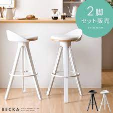 カウンタースツール becka ベッカ 2脚セット販売 カウンターチェア バーチェア ハイチェア おしゃれ 北欧 カウンターバーチェア ハイスツール 背もたれ付き シンプル モダン カフェ風 ダイニング バーカウンターチェア カウンターチェアー バーチェアー カウンタースツ