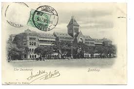India Bombay The Secretariat | eBay ...