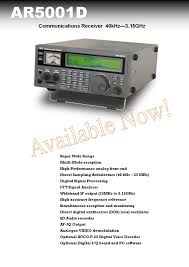 Image result for AOR ARD5000