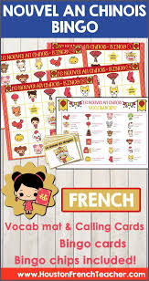 Nouvel An Chinois Activite French Chinese New Year Activity French Bingo In 2020 Chinese New Year Activities New Years Activities Chinese New Year